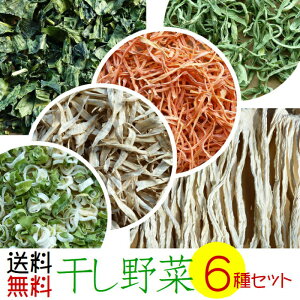 ドライ にんじん レトルト 惣菜の通販 価格比較 価格 Com ドライ にんじん レトルト 惣菜の通販 価格比較 価格 Com
