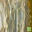 乾燥野菜　国産　極太かんぴょう　45g（無添加）＊北海道産・農家の手づくり 干し野菜＊ ドライフード　干し夕顔