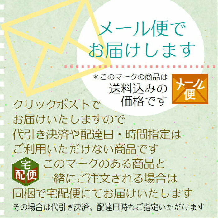 【送料無料】乾燥野菜 国産　丸切干し大根　60g×5（無添加）＊北海道産・農家の手づくり 干し野菜＊ ドライフード　保存食　乾燥大根 3