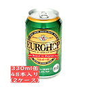 【2ケース】【送料無料!(沖縄は別途)】48缶セット!ユーロホップ 330ml 24缶入り2ケース /輸入新ジャンル/輸入第3ビール/輸入第三ビール /