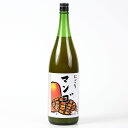 天然果実使用『しあわせ果実』【にごりマンゴー】 1800ml リキュール 割り材 チューハイ 酎ハイ カクテル 業務用 飲食店 北のさくら 1.8L まんごー 北のさくら