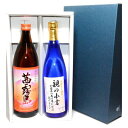 「茜」【送料無料!(沖縄は別途送料)】「茜霧島」とオリジナル麦焼酎の2本セット「親の小言と茄子の花は千に一つのあだもない」 焼酎セット ギフト 贈り物 贈答品 ...