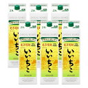 【送料無料!】麦焼酎 いいちこ25°1800mlパック×6本 父の日 贈り物 贈答品 プレゼント 御礼 粗品