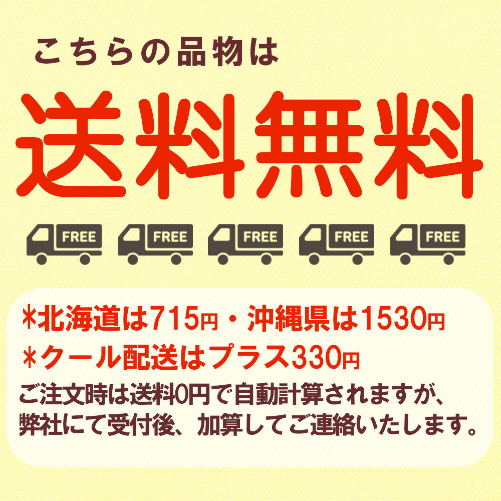 【送料無料！（北海道・沖縄は別途送料）】バッドボーイ飲み比べ5本セット（クール便代別途要）/フランスワイン/赤ワイン/白ワイン/ジャン リュック ティヌバン/チュヌバン/ボルドーワイン/Bad Boy / 父の日