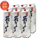 【送料無料！（北海道・沖縄は別途送料）】蔵だより 辛口　2Lパック×6本／日本酒 /清酒