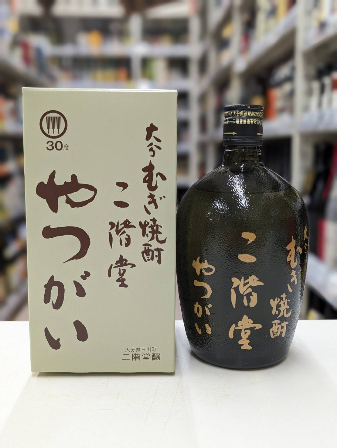 楽天市場】吉四六 やつがいの通販 楽天市場】吉四六 やつがいの通販