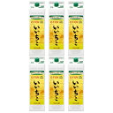 【送料無料!(北海道・沖縄は別途送料)】麦焼酎 いいちこ25°1800mlパック×6本 / 父の日