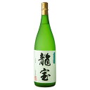 本格芋焼酎 龍宝 25°1800ml / 瓶