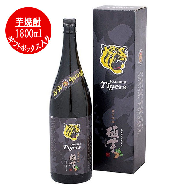 芋焼酎 極芋 タイガースラベル 1.8L 1800ml 専用ギフトボックス入り いも 芋 焼酎 いも ...