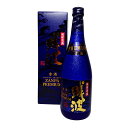 残波（ざんぱ）プレミアム 五年古酒60% 30度 720ml  /泡盛 / お中元 / 御中元 / ギフト / プレゼント / 贈答 / 父の日