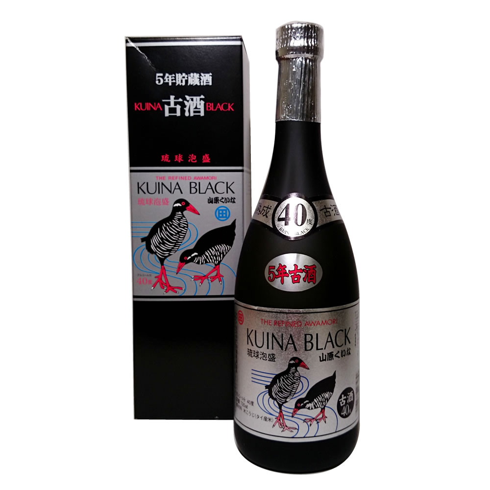 山原くいな KUINA BLACK 5年古酒100%シルバー 40度 720ml [化粧箱入] /泡盛/やんばるくいな / お中元 / 御中元 / ギフト / プレゼント / 贈答 / 父の日