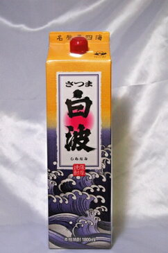 芋焼酎 さつま白波 25° 1.8L パック /
