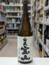 白天宝山 25°1.8L/ 瓶 焼酎 西酒造 1800ml 一升瓶