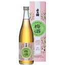 香住鶴 こだわりの梅酒 720ml / うめ酒 ウメシュ plum