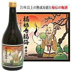 福禄寿福梅 720ml　～樽香仕込～【河内ワイン】/梅酒 /うめ酒 ウメ酒