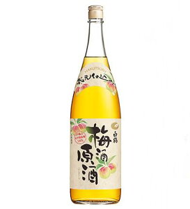 白鶴 梅酒 原酒 1800ml /うめしゅ プラムリキュール 1.8L 一升瓶