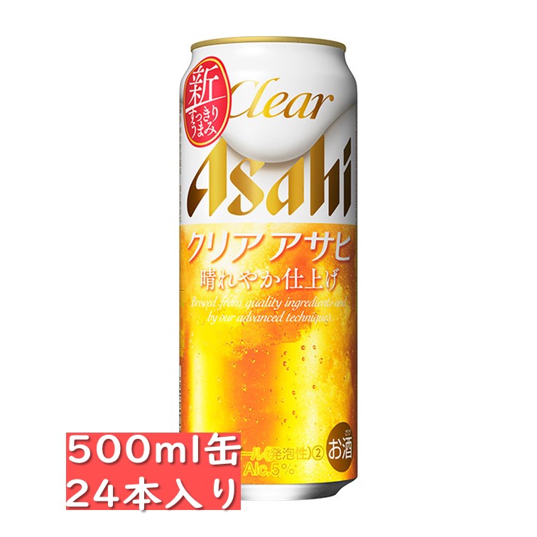 【一度にご注文いただけるのは2ケースまでです】 2ケースまで一口で発送できます。 350mlとの組み合わせの場合はそれぞれ1ケースまでです。 原則的に箱に宛名シールを直接貼っての発送となります。 梱包の際、バンドの締め付け跡が外装カートンにつきます。ご了承下さい。 【ご一読のうえご注文をお願いします。】 ◆本品はご注文合計が15,000円以上でも送料無料ではございません。 当店にてご注文を確認後に梱包サイズに応じて送料を加算させていただきます。 ◆リニューアルやキャンペーンなどにより、掲載情報とお届け品が異なる場合があります。