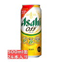 ATq off (It) 500ml 24ʓ / r[ L[ VW 3r[