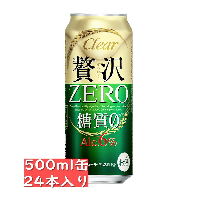 【一度にご注文いただけるのは2ケースまでです】 2ケースまで一口で発送できます。 350mlとの組み合わせの場合はそれぞれ1ケースまでです。 原則的に箱に宛名シールを直接貼っての発送となります。 梱包の際、バンドの締め付け跡が外装カートンにつきます。ご了承下さい。 【ご一読のうえご注文をお願いします。】 ◆本品はご注文合計が15,000円以上でも送料無料ではございません。 当店にてご注文を確認後に梱包サイズに応じて送料を加算させていただきます。 ◆リニューアルやキャンペーンなどにより、掲載情報とお届け品が異なる場合があります。