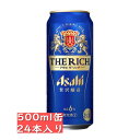 ATq UEb` 500ml 24{ / ̓ Ε NX}X N  asahi/VW/3r[