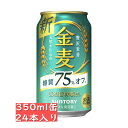 Tg[   75% It 350ml 24ʓ / 䒆  Ε Ε N N j  j ̓ ̓ hV̓ It