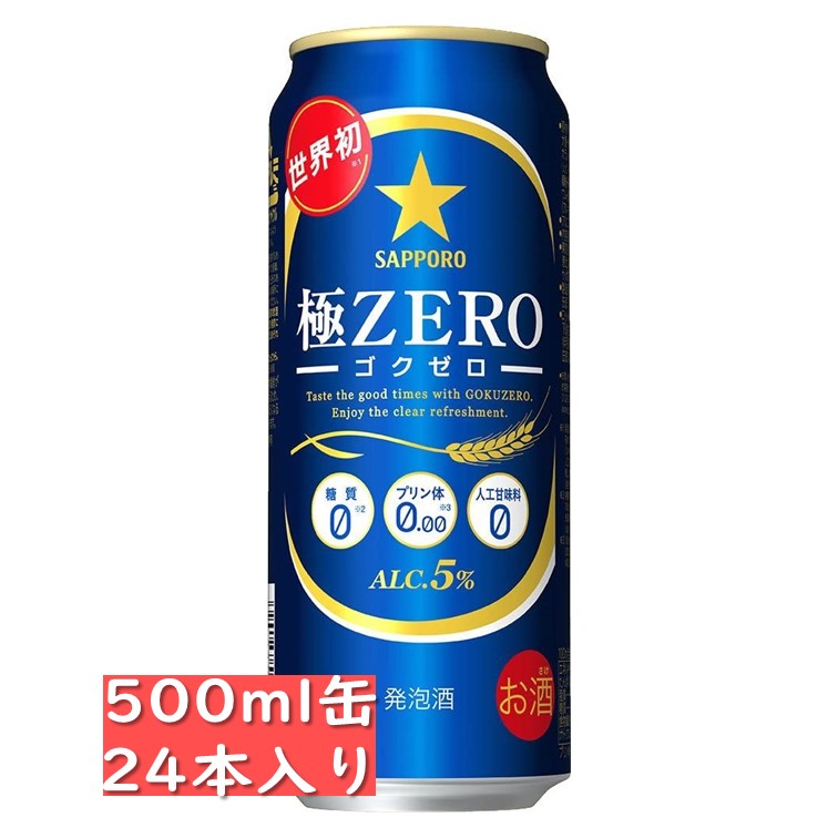 åݥ ZERO 500ml 24/ 渵 渵   ǯ ǯ      Ϸ  ˥ zero