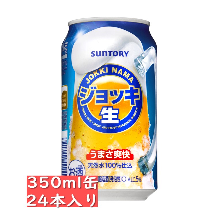 【一度のご注文は2ケースまで】 2ケースまで一口で発送できます。 500mlとの組み合わせの場合はそれぞれ1ケースまでです。 原則的に箱に宛名シールを直接貼っての発送となります。 梱包の際、バンドの締め付け跡が外装カートンにつきます。ご了承下さい。 【ご一読のうえご注文をお願いします。】 ◆本品はご注文合計が15,000円以上でも送料無料ではございません。 当店にてご注文を確認後に梱包サイズに応じて送料を加算させていただきます。 ◆リニューアルやキャンペーンなどにより、掲載情報とお届け品が異なる場合があります。