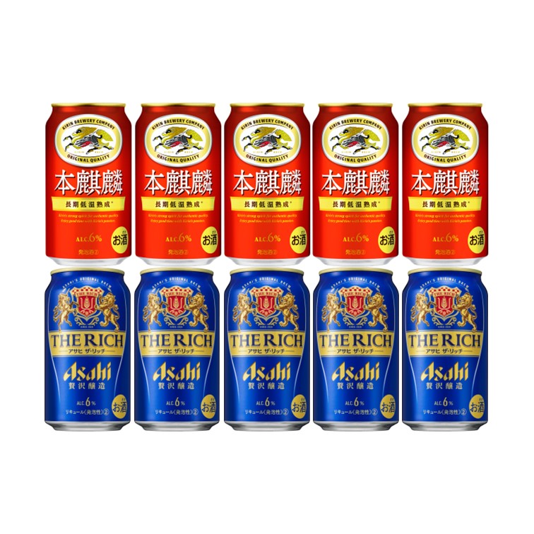 話題の新ジャンル 2種類 飲み比べ10本セット 本麒麟・アサヒ ザ リッチ 350ml 各5本ずつ /第三ビール 第3ビール キリンビールアサヒビール 10缶