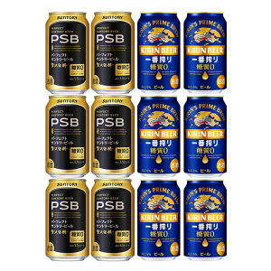 【ギフト箱入り 12本】話題の糖質ゼロ ビール 2種類 飲み比べギフトセット 一番搾り 糖質0・パー...