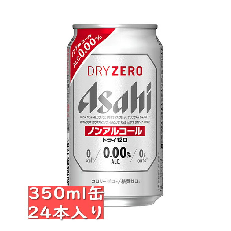 アルコール 0.00％【ノ