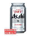 ATq X[p[hC 350ml 24{ / ̓ Ε NX}X N  /r[