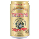 エチゴビール　ピルスナー 缶　350ml/地ビール/クラフトビール