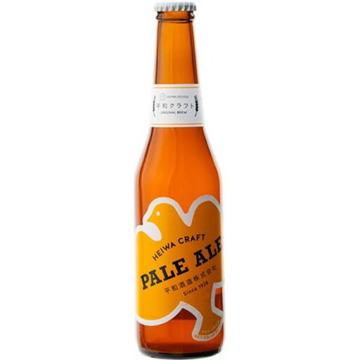 平和酒造 平和クラフト【ペールエール】 330ml \\クール発送//PALE ALE/ビール/地ビール/クラフトビール 平和酒造 平和クラフト【ペールエール】 330ml \\クール発送//PALE ALE/ビール/地ビール/クラフトビール