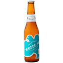 a aNtgyzCgG[z 330ml __N[^^WHITE ALE/r[/EB[gG[/nr[/Ntgr[