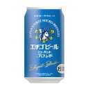 エチゴビール エレガントブロンド 350ml /地ビール クラフトビール 新潟