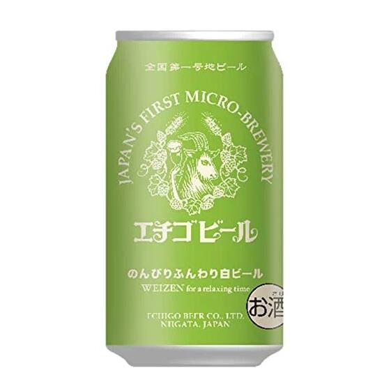 エチゴビール のんびりふんわり白ビール 350ml /地ビール クラフトビール 新潟