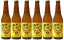 【送料無料!(北海道・沖縄は別途送料)】\\クール発送//【6本】阪神タイガースエール 330mlx6本 / タイガースビール 阪神タイガース 甲子園