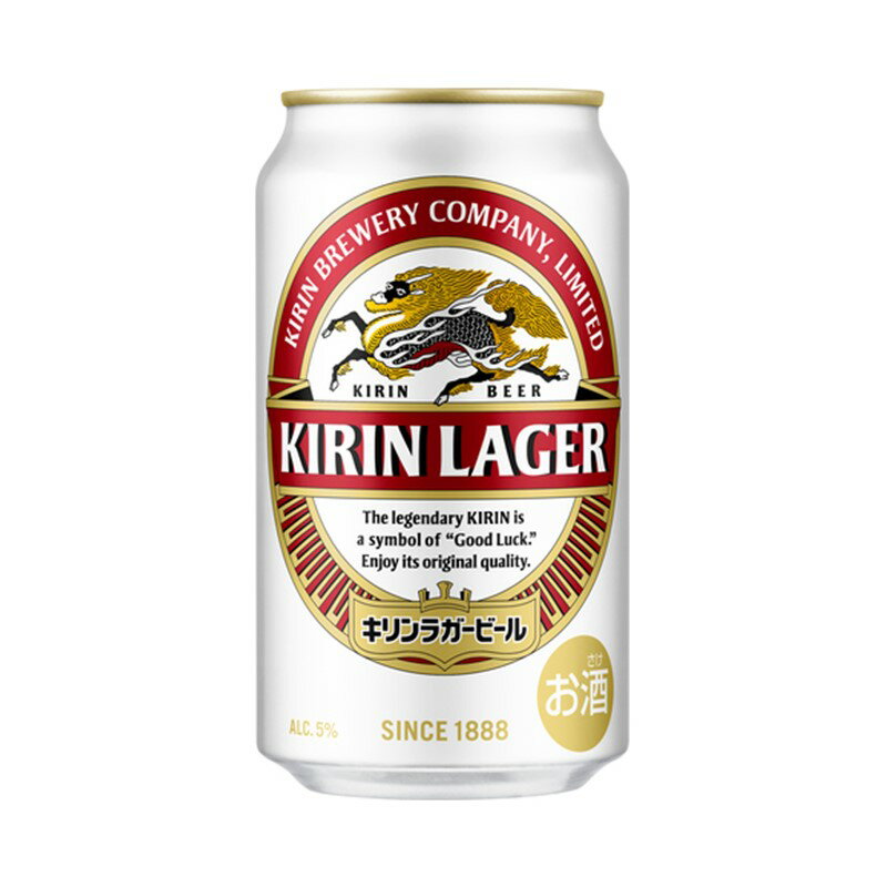 【キリンビール8缶】飲み比べギフトセット一番搾り ラガー 一番搾りホワイトビール...