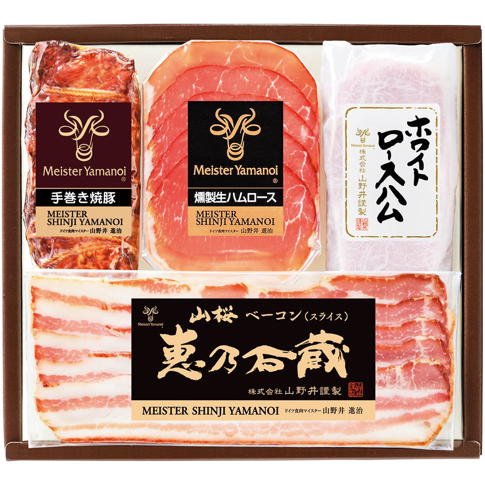 [795]「マイスター山野井」手巻き焼豚とハムセット / 御歳暮 お年賀 寒中見舞い ギフト 贈り物 贈答 ご挨拶 お祝 お礼 お返し 内祝 プレゼント セット 詰め合わせ 人気 おすすめ グルメ 送料無料 お取り寄せ 2022のサムネイル