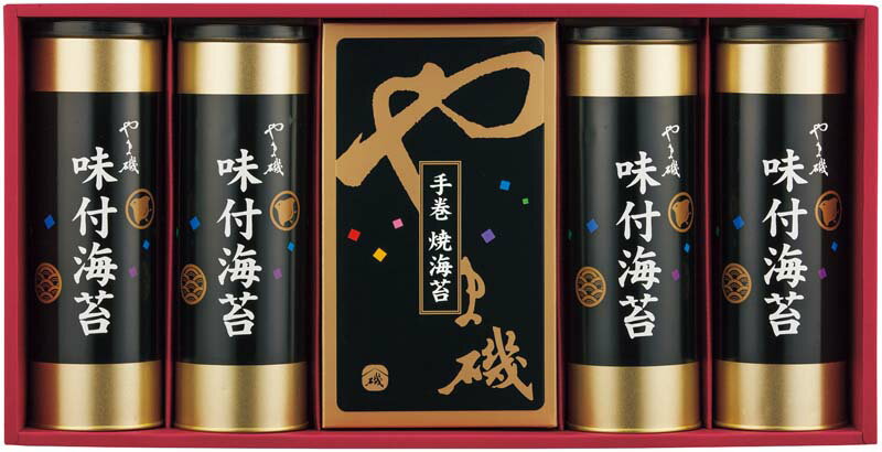 [ 1026 ] やま磯 味付海苔・焼海苔詰合せ ウシオ-50 御歳暮 お歳暮 ギフト 贈り物 贈答 ご挨拶 お祝 お礼 お返し 内祝 プレゼント セット 詰め合わせ 人気 おすすめ 送料込み お取り寄せ カタログ 冬 2024年