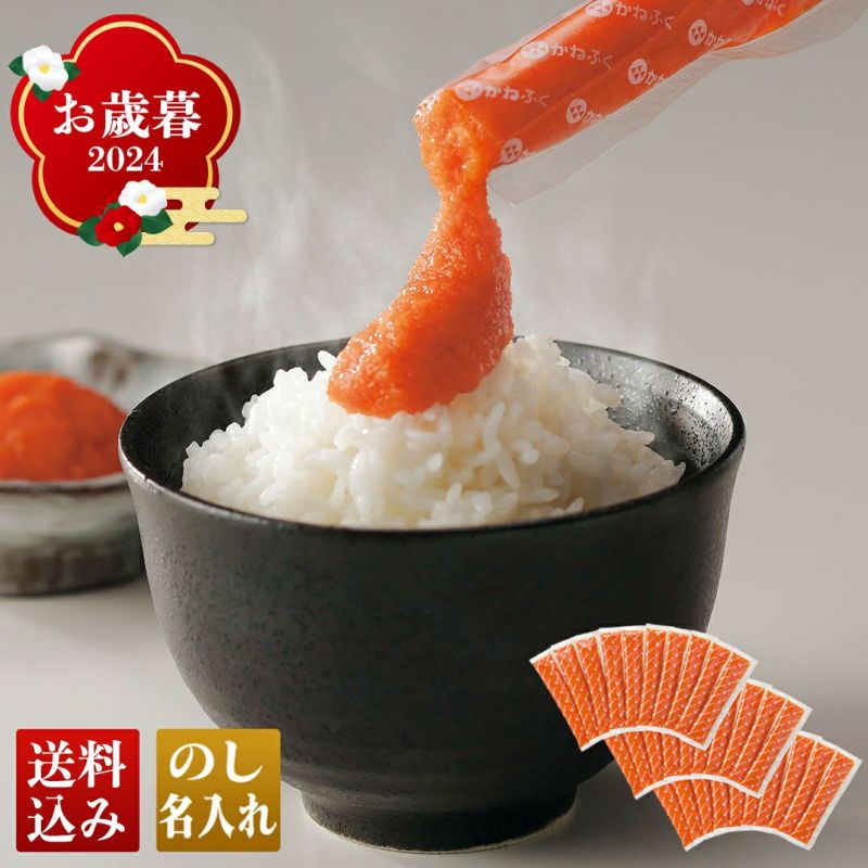 [ 737 ] 「かねふく」便利な明太子スティック K907175 御歳暮 お歳暮 ギフト 贈り物 贈答 ご挨拶 お祝 お礼 お返し 内祝 プレゼント セット 詰め合わせ 人気 おすすめ 送料込み お取り寄せ カタログ 冬 2024年