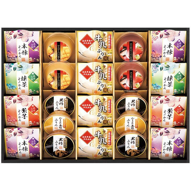 [1097]杉本屋 彩りの和菓 DIW-50A御歳暮 お歳暮 ギフト 贈り物 贈答 ご挨拶 お祝 お ...