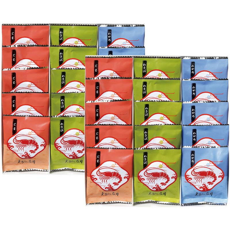 [1098]みゆき堂本舗 えびの名月 DE-50御歳暮 お歳暮 ギフト 贈り物 贈答 ご挨拶 お祝  ...