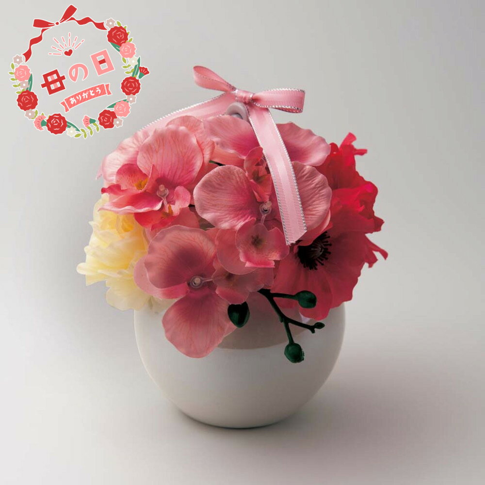 Rakuten - [81033]☆母の日ギフト☆フレグランス胡蝶蘭（ピンク） FRPB-PKギフト 贈り物 贈答 プレゼント 人気 おすすめ 送料無料 2026 母の日