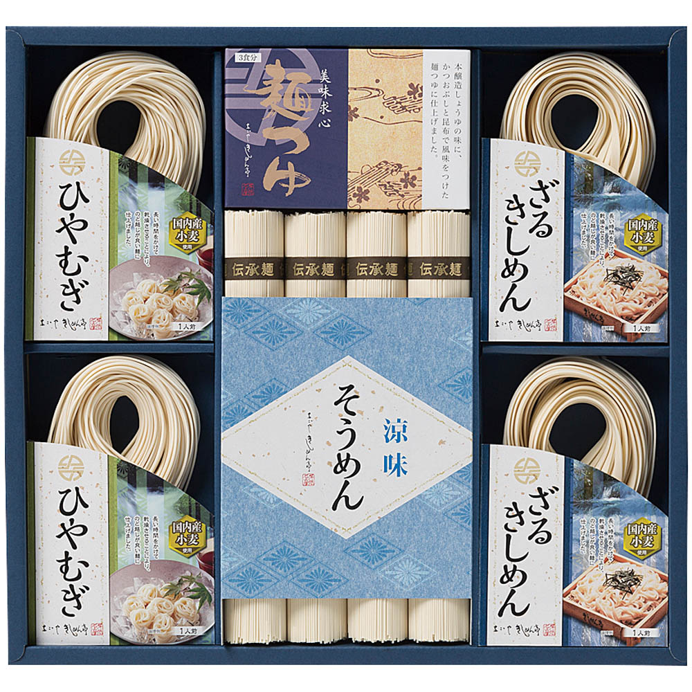 【1035】涼の味詰合せ BS-33御中元 お中元 ギフト 贈り物 贈答 ご挨拶 お祝 お礼 お返し 内祝 プレゼント セット 詰め合わせ 人気 おすすめ 送料込み お取り寄せ カタログ 夏 2026 azumazuru-10018035 ワインスクエアー・アズマヅル パッケージ画像