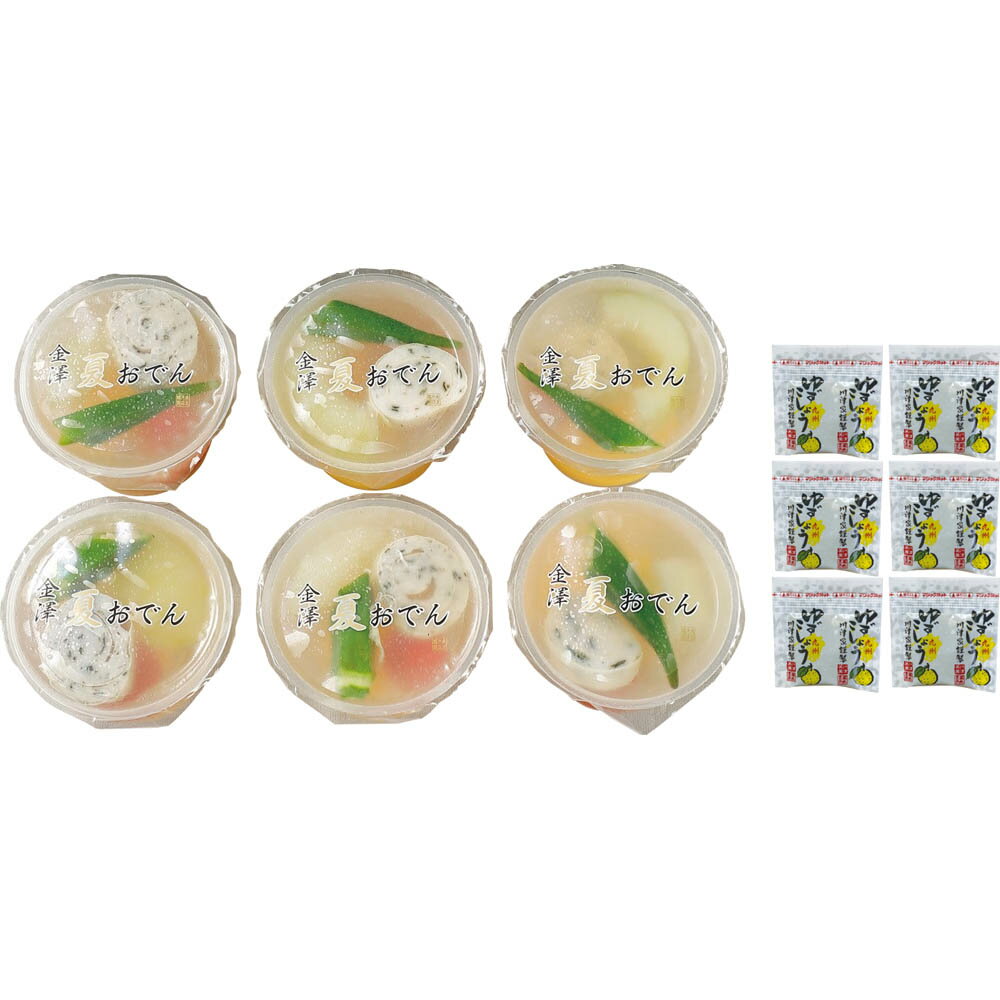 【583】「赤玉本店」金澤 夏おでん C46-2御中元 お中元 ギフト 贈り物 贈答 ご挨拶 お祝 お礼 お返し 内祝 プレゼント セット 詰め合わせ 人気 おすすめ 送料込み お取り寄せ カタログ 夏 2026の商品画像