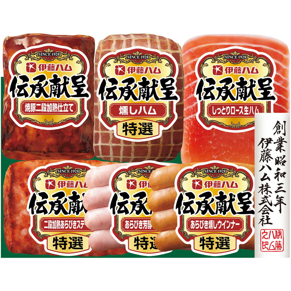 【943】伊藤ハム 伝承献呈バラエティギフト GMF-42御中元 お中元 ギフト 贈り物 贈答 ご挨拶 お祝 お礼 お返し 内祝 プレゼント セット 詰め合わせ 人気 おすすめ 送料込み お取り寄せ カタログ 夏 2026 azumazuru-10017881 ワインスクエアー・アズマヅル パッケージ画像