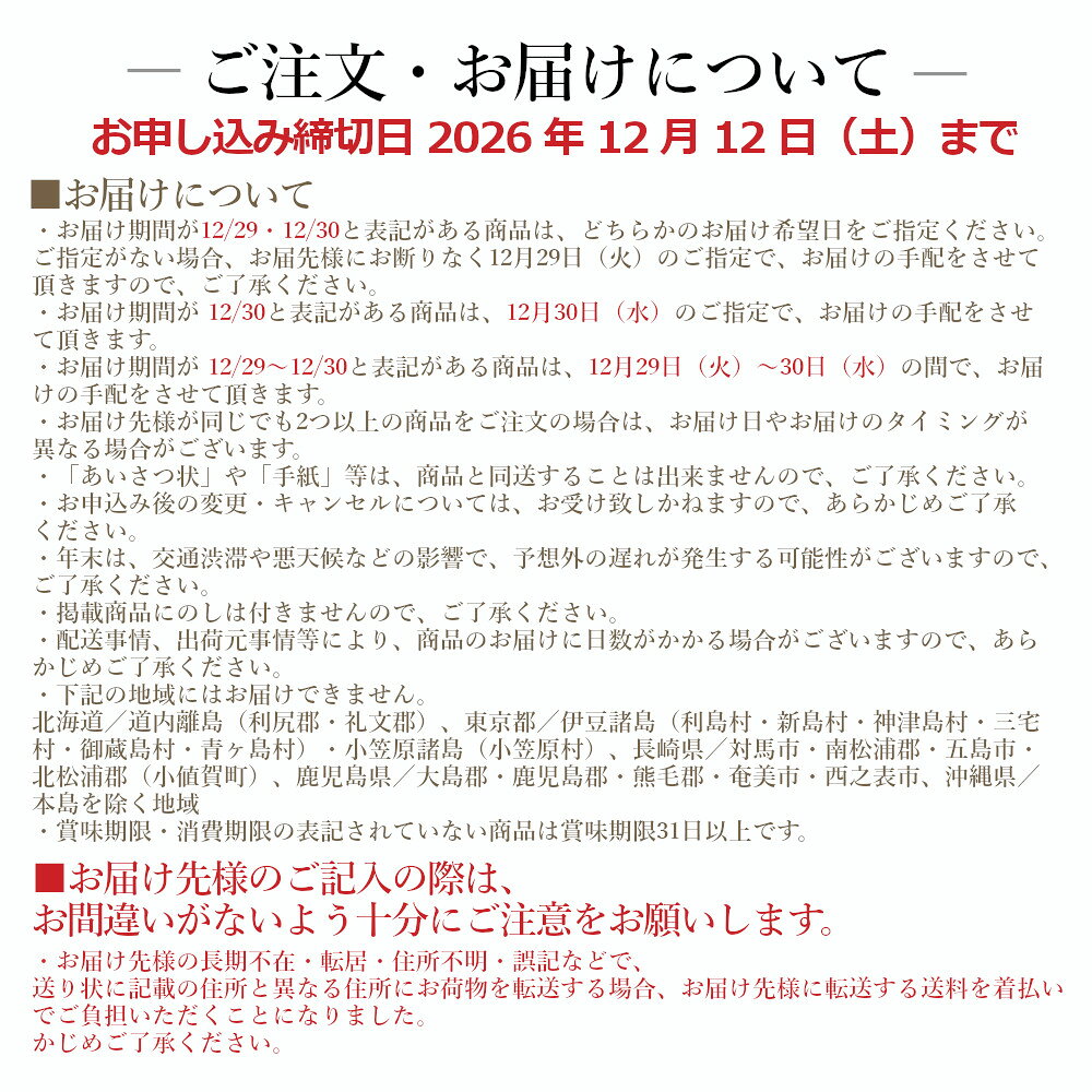 【75518】サンリオキャラクターズのおせち詰合せ B41-12C おせち 2027 お節 お正月 オードブル 新年 azumazuru-10018408 ワインスクエアー・アズマヅル サンプル画像3