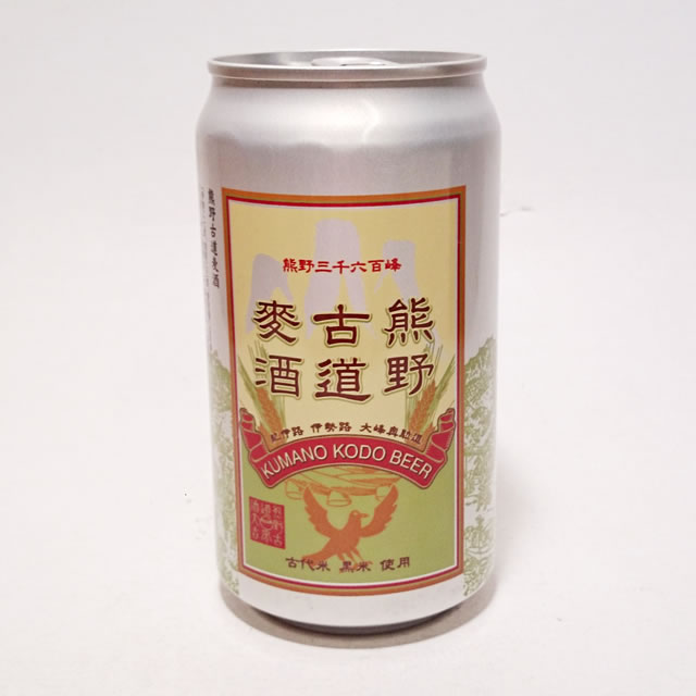 熊野古道麥酒