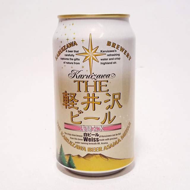THE軽井沢ビール　Weiss　白ビール（